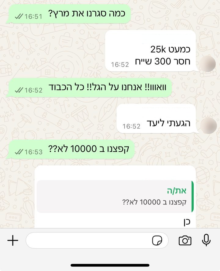הודעה מקוסמטיקאית