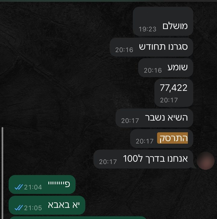 הודעה מקוסמטיקאית